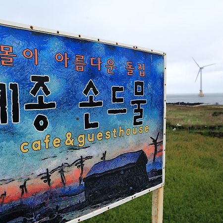 Maison Sondemul Guesthouse Jeju Luaran gambar