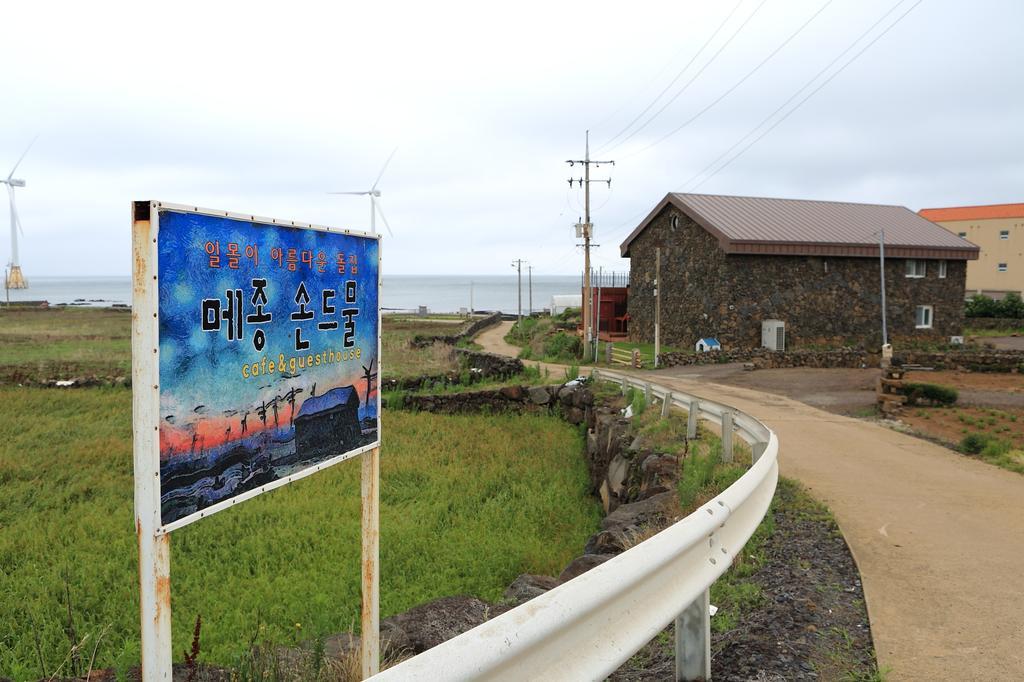Maison Sondemul Guesthouse Jeju Luaran gambar