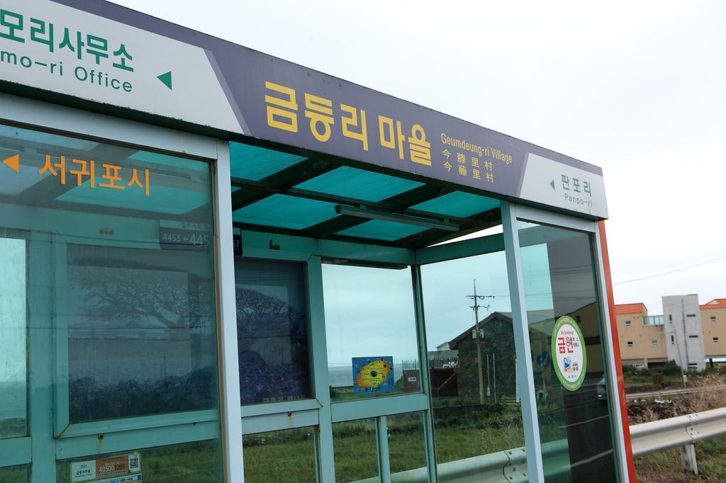 Maison Sondemul Guesthouse Jeju Luaran gambar