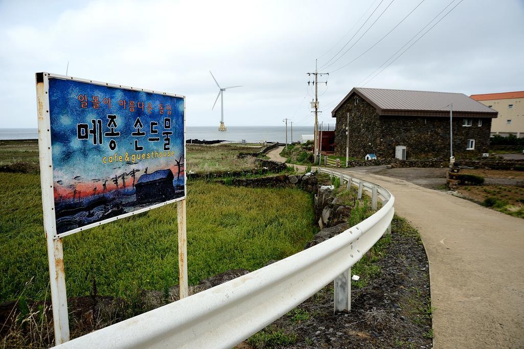 Maison Sondemul Guesthouse Jeju Luaran gambar